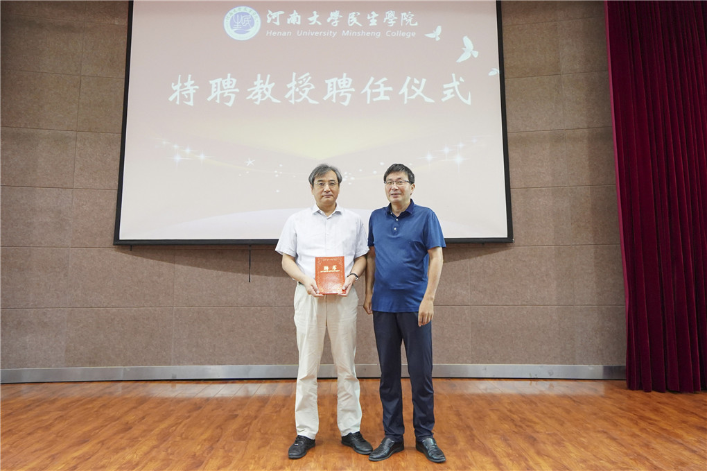 颁发聘书 (1)